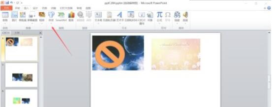 powerpoint2010怎么插入燕尾型箭头?powerpoint2010插入燕尾型箭头的技巧