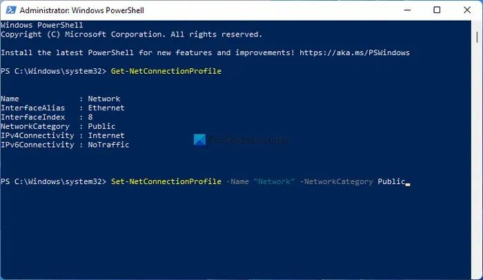 Windows11怎么更改网络配置文件类型？Windows11更改网络配置文件类型教程