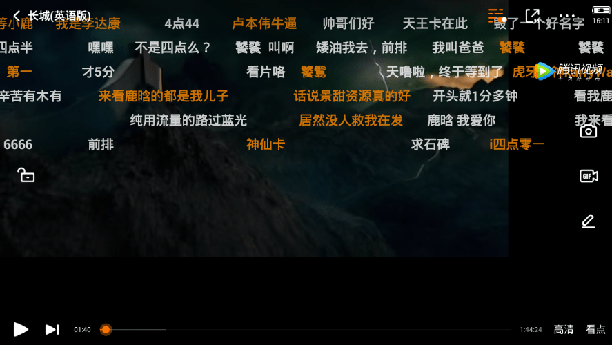 腾讯视频app中放大以及缩小画面的具体操作