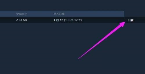 steam存档丢了怎么办？steam存档丢了解决方法