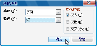 会声会影制作影片标题动画的操作教程