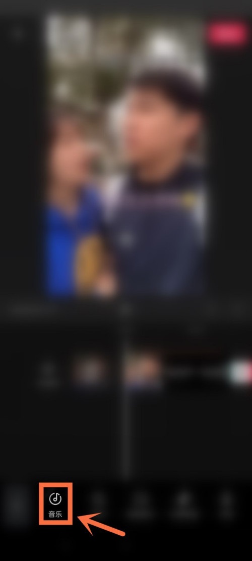 剪映怎么导入音乐链接?剪映导入音乐链接教程