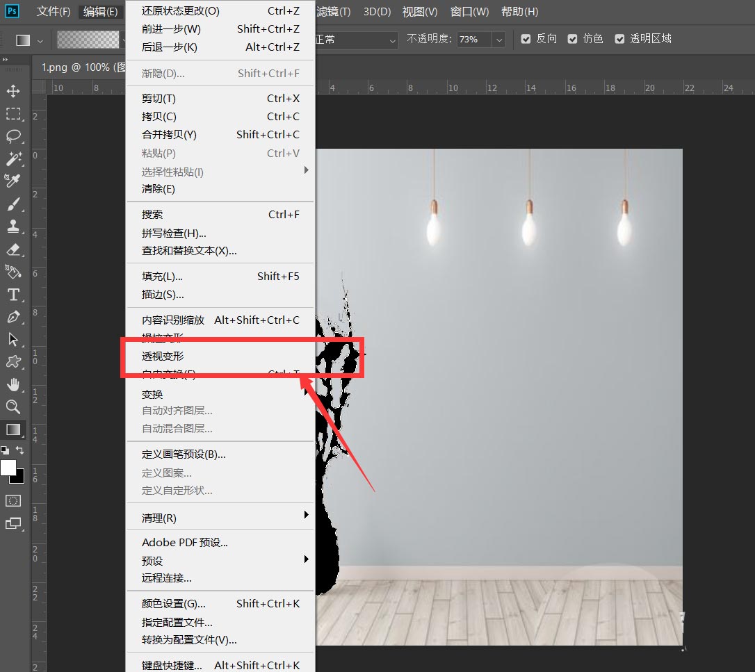 ps怎么做折角投影效果?ps做折角投影效果教程
