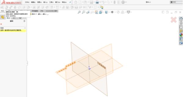 solidworks2019中旋转命令的使用方法
