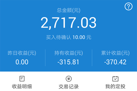 支付宝取消定投基金的操作流程