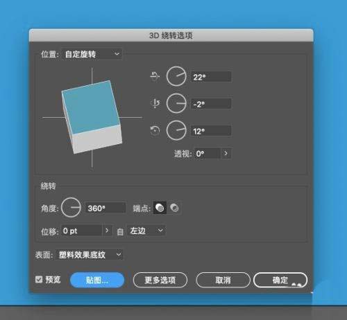 AI怎么快速建模三维立体的黄点红球?AI建模三维立体的黄点红球的制作方法