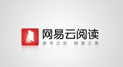 网易云阅读将阅点换成红包的具体操作步骤
