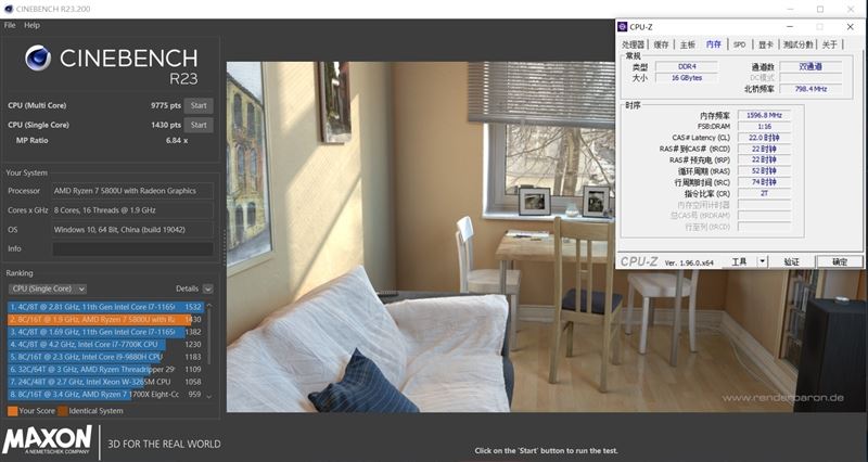 酷睿i7-1195G7和锐龙7-5800U哪款好?酷睿i7-1195G7和锐龙7-5800U对比评测
