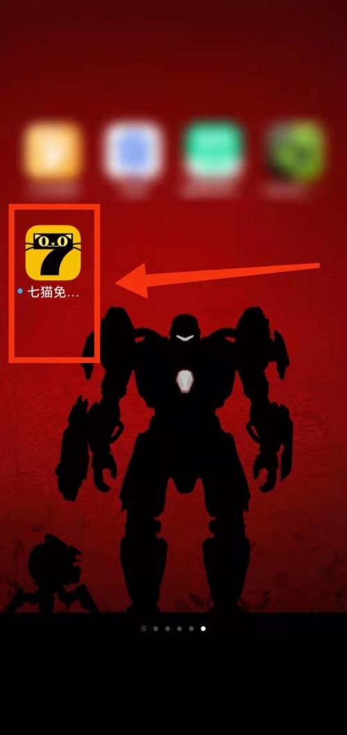 七猫免费小说怎么查看投票规则?七猫免费小说查看投票规则教程