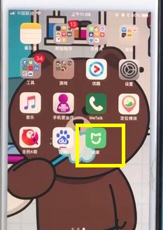 鹿客智能门锁q2中设置指纹的详细步骤