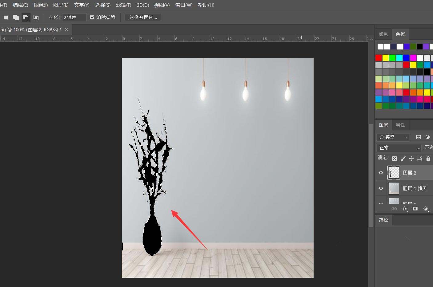 ps怎么做折角投影效果?ps做折角投影效果教程