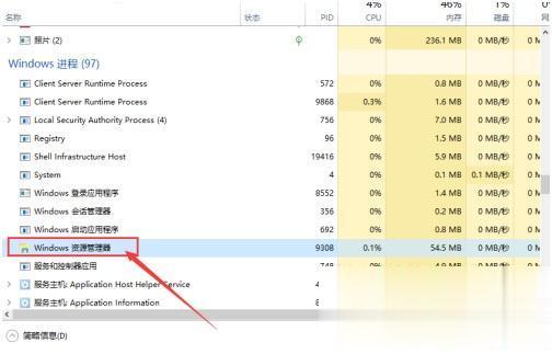 win10无法打开开始菜单怎么办?win10开始菜单呼不出来怎么解决(3)