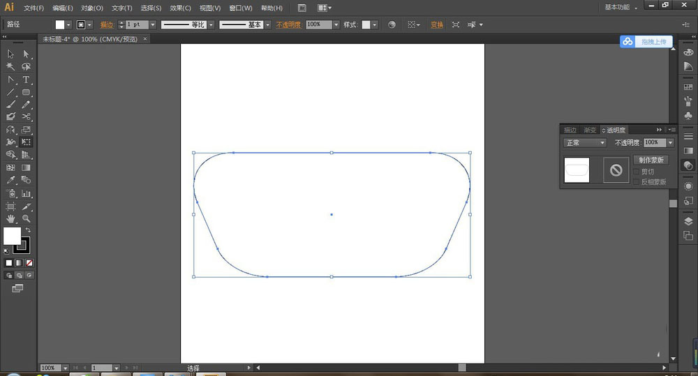 ai一次性饭盒怎么画?ai一次性饭盒画法介绍