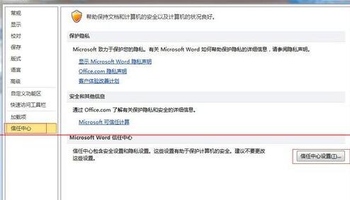 共享文件Excel提示文件已损坏不能打开的处理操作内容
