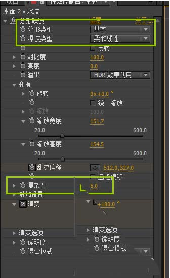 AE制作水波荡漾效果视频的操作方法