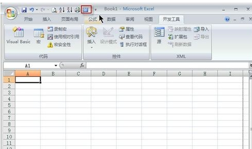 office2007设置快速访问工具栏的使用方法