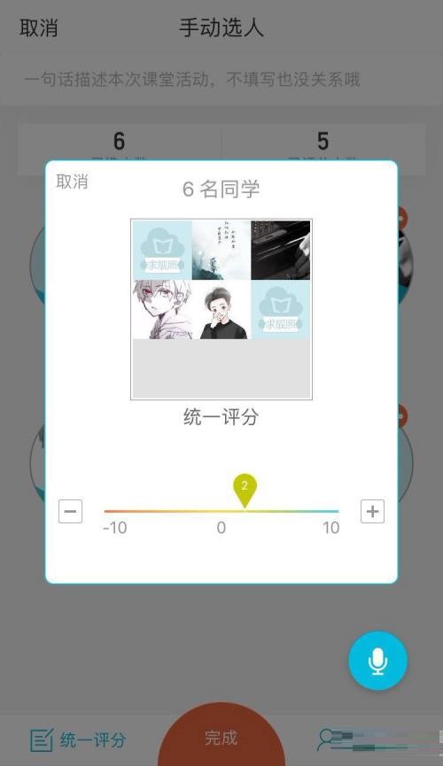 云班课怎么加分?云班课加分方法