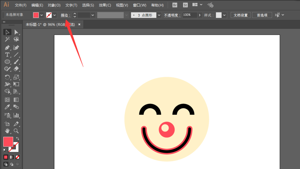 ai设计小丑图案的操作方法
