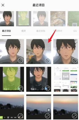 醒图怎么拼图 醒图app拼图照片制作教程