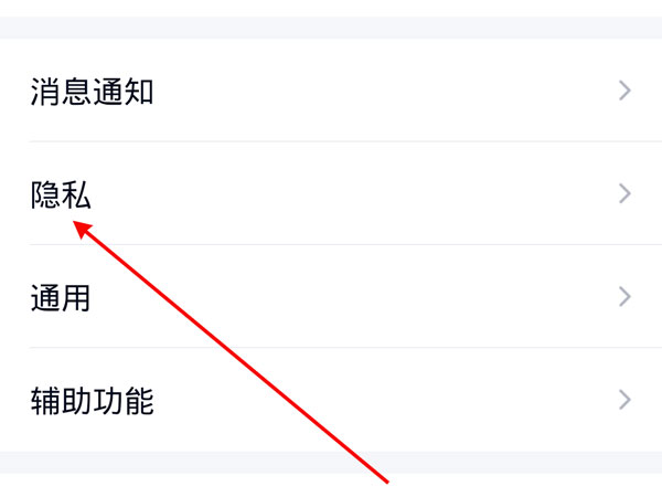 QQ自动回复火花会不会掉?QQ自动回复火花会不会掉介绍