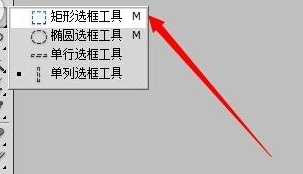Adobe Photoshop设计直线的操作流程