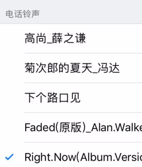 库乐队设置手机铃声教程