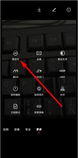 华为mate30pro拍慢动作视频的操作方法