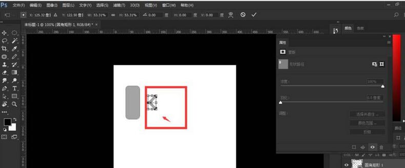 photoshop制作左右轮播图的按钮的具体方法