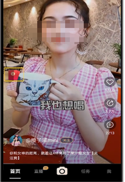 刷宝中看视频赚钱的操作教程