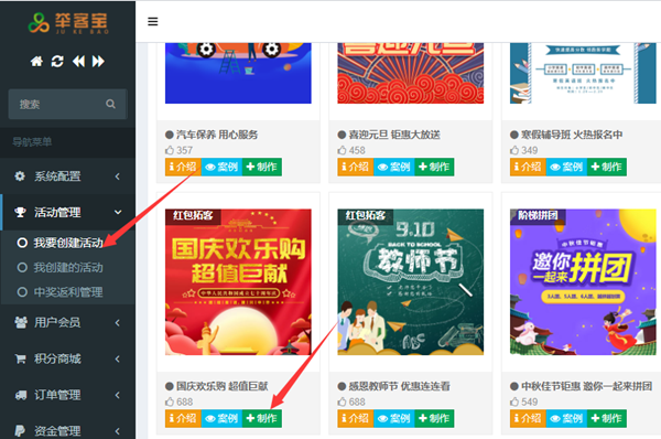 微信链接怎么弄,朋友圈里微信宣传链接的制作步骤