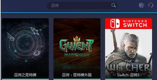 网易UU加速器加速巫师3的操作方法