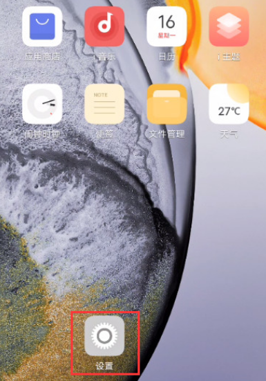 屏幕刷vivox50新率怎么设置 调整vivox50刷新率方法