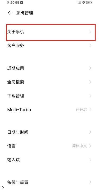 vivo手机怎样开启usb?vivo手机usb设置开启方法介绍