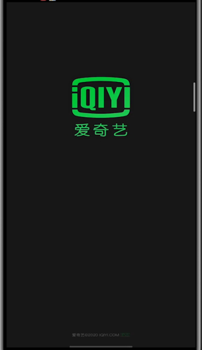 爱奇艺中快速换头像的方法步骤