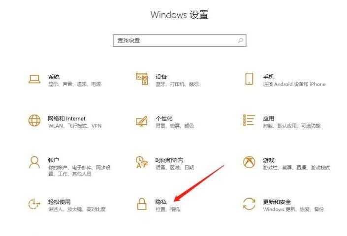 WIN10关闭任务视图记录的详细步骤