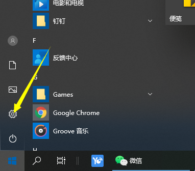 win10电脑屏幕往左偏怎么办?win10电脑屏幕往左偏处理方法
