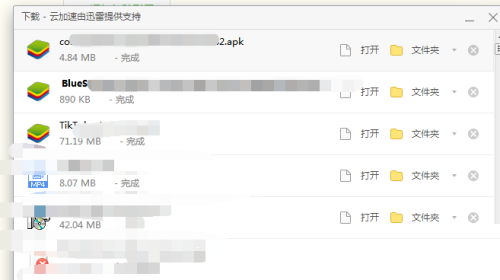 BlueStacks怎么安装Go谷歌安装器?BlueStacks安装Go谷歌安装器的方法