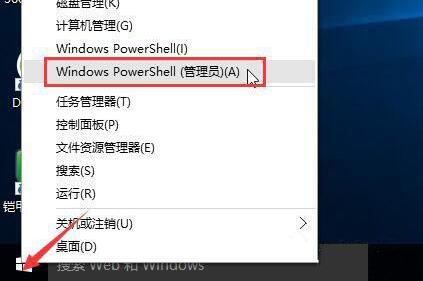 WIN10上网速度慢的解决方法