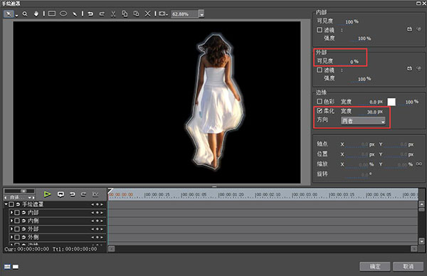 edius遮罩使用的操作方法