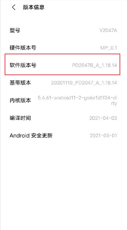vivo手机怎样开启usb?vivo手机usb设置开启方法介绍