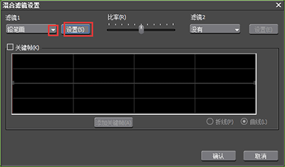 edius制作铅笔画渐变效果的详细教程