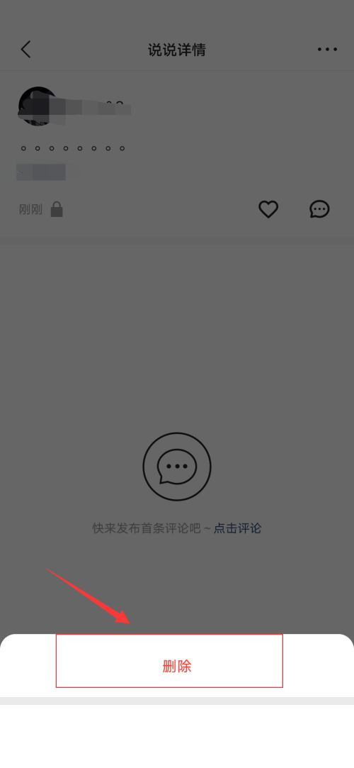 快手怎么删除动态?快手删除动态方法