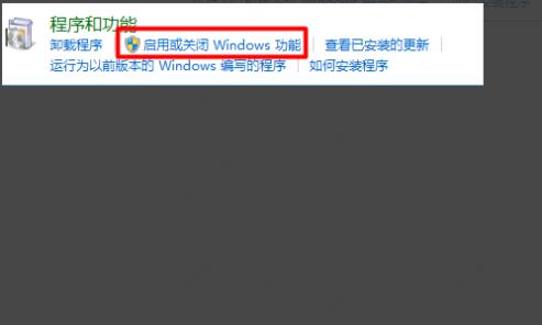 .net framework 3.5怎么安装 .net framework 3.5安装方法