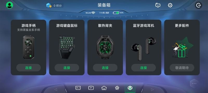 黑鲨4s高达限定版游戏功能有哪些？黑鲨4s高达限定版特色游戏功能一览