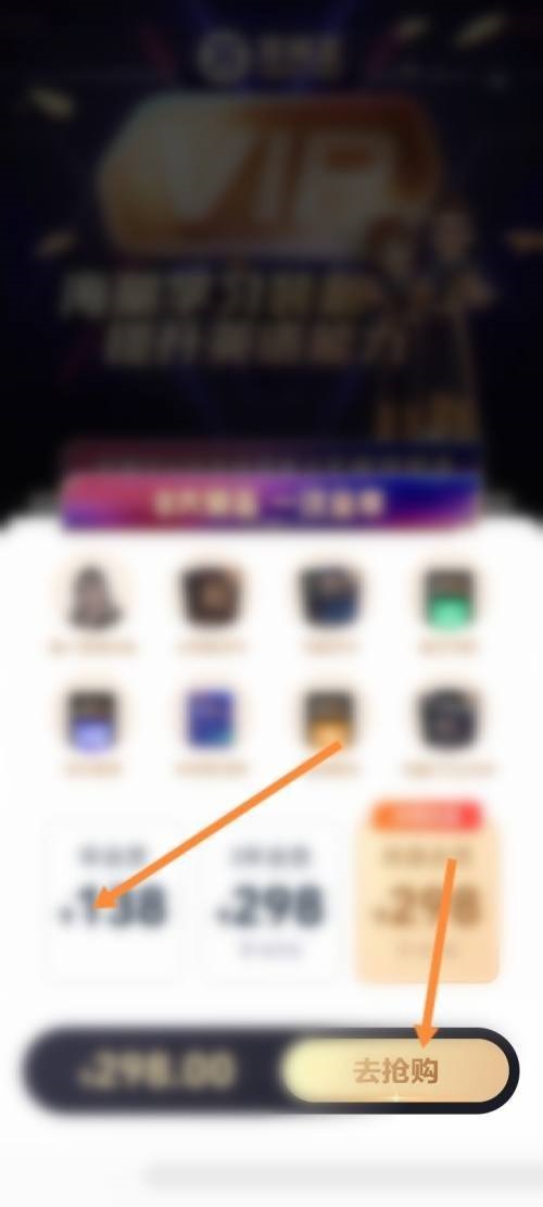 完美万词王怎么开通会员？完美万词王开通会员教程