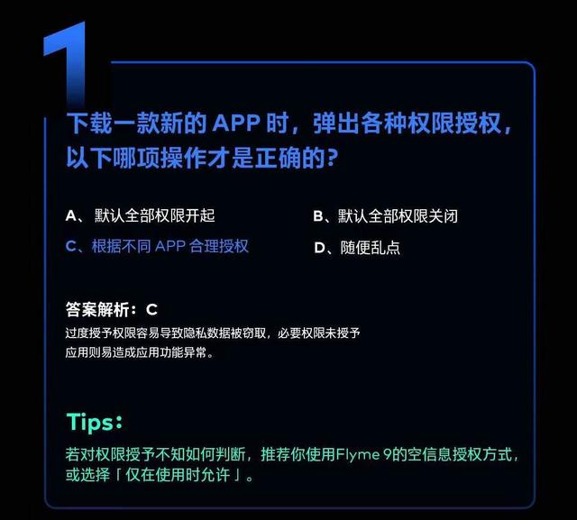 魅族苹果抵扣活动怎么参与?参与魅族苹果抵扣活动讲解