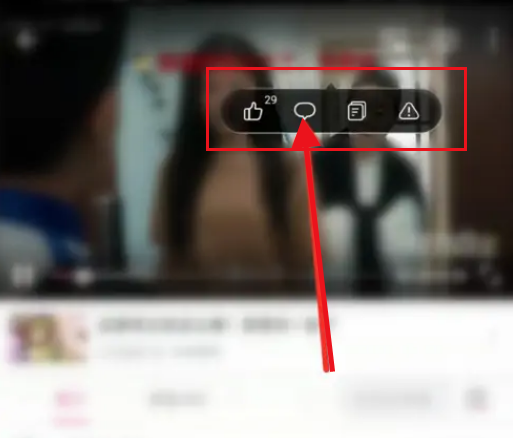 哔哩哔哩如何回复弹幕？哔哩哔哩回复弹幕方法