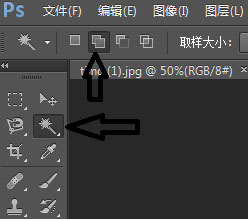 photoshop cs6改变人物照片背景的操作步骤