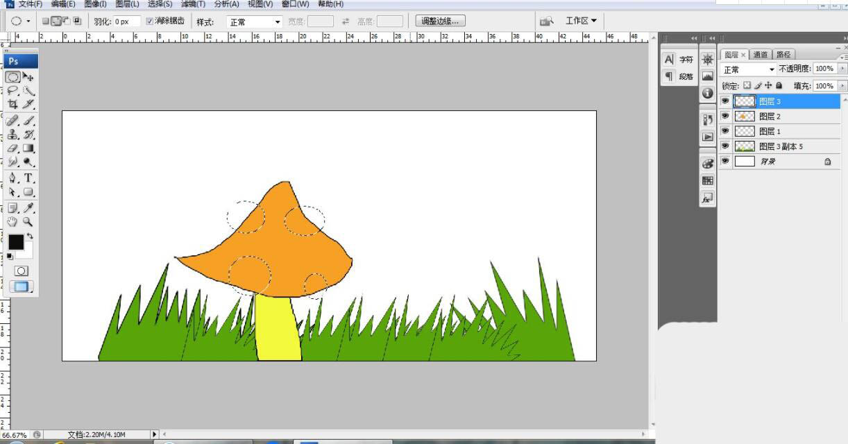PS如何使用套索工具绘制蘑菇?PS使用套索工具绘制蘑菇方法