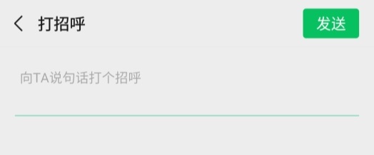微信7.0.20正式版更新了什么 微信7.0.20正式版更新内容介绍